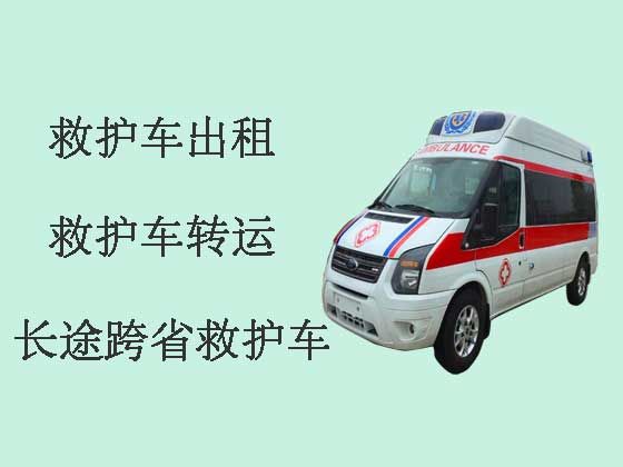 连云港病人转院长途救护车出租